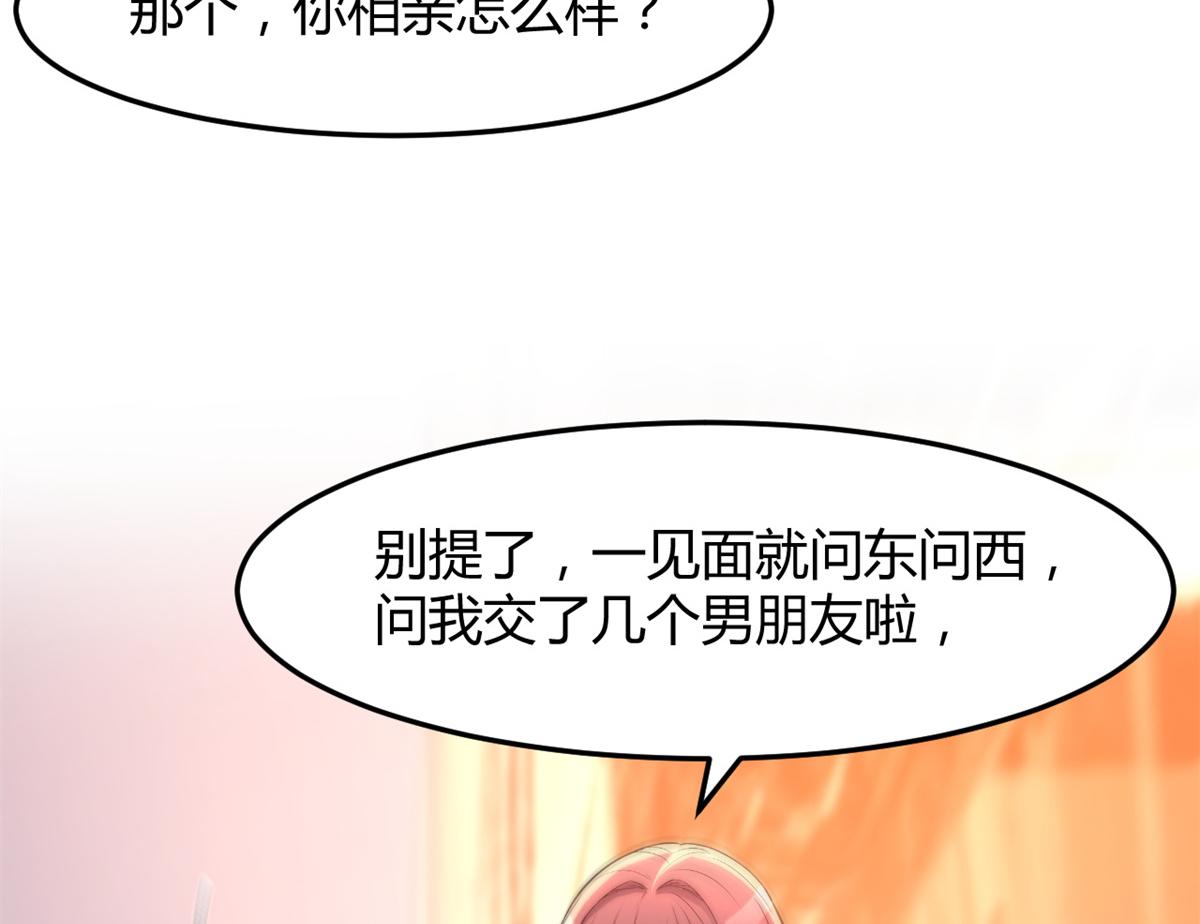 128 男主才有的辛苦71