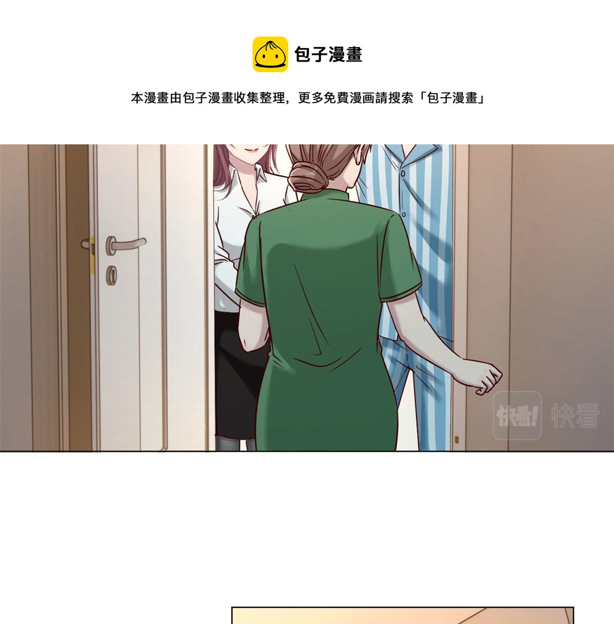 86 老姐我没让你陪床！！12