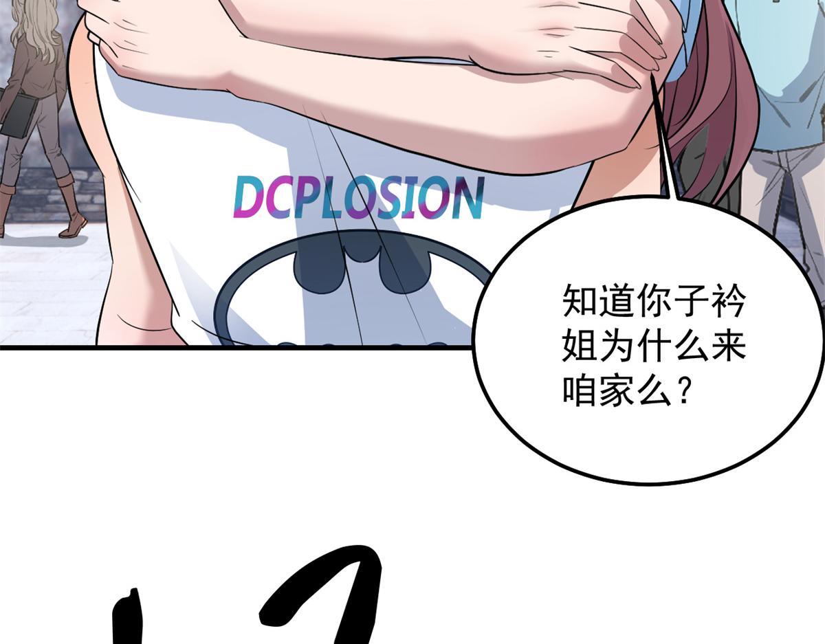 169 抢弟弟还是抢老公110