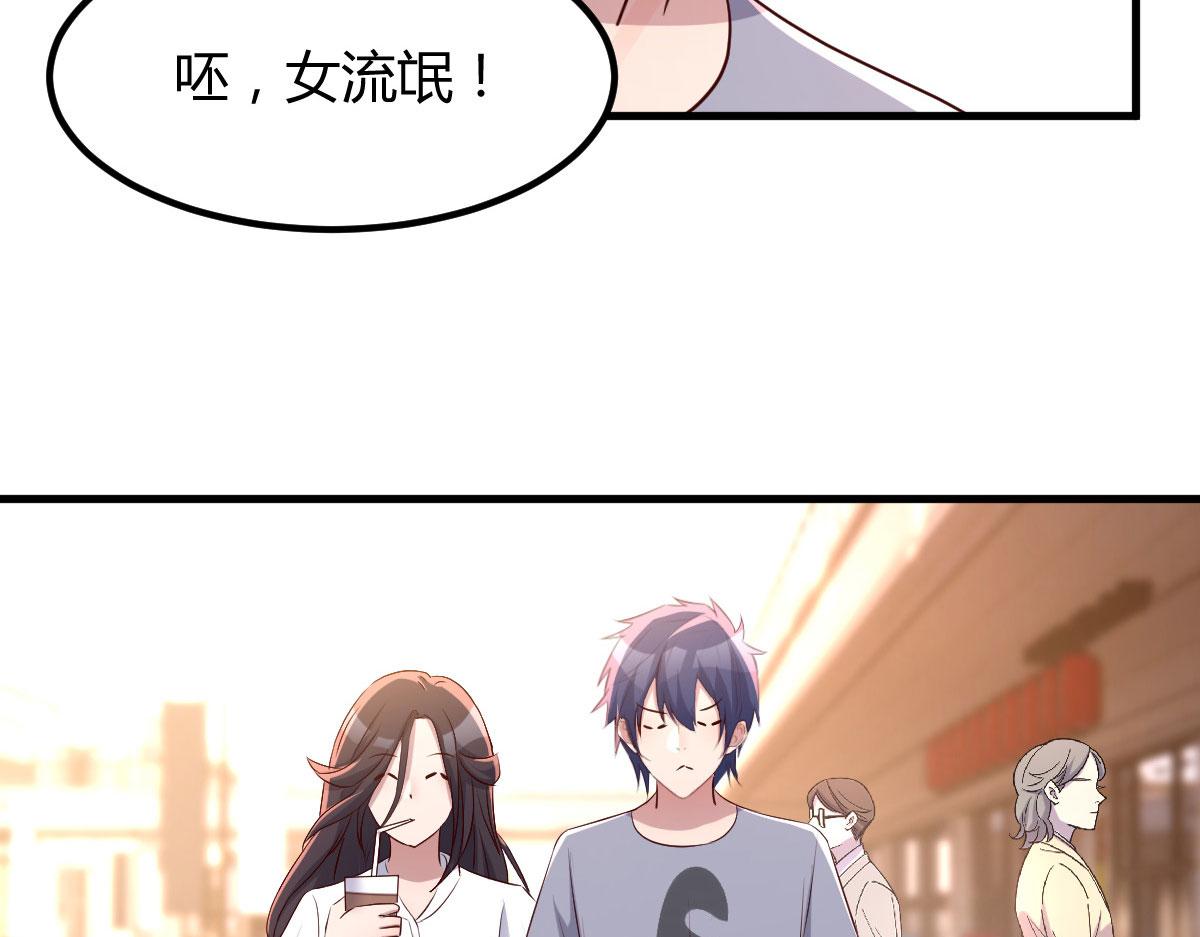 113 被老姐闺蜜拉去约会了20