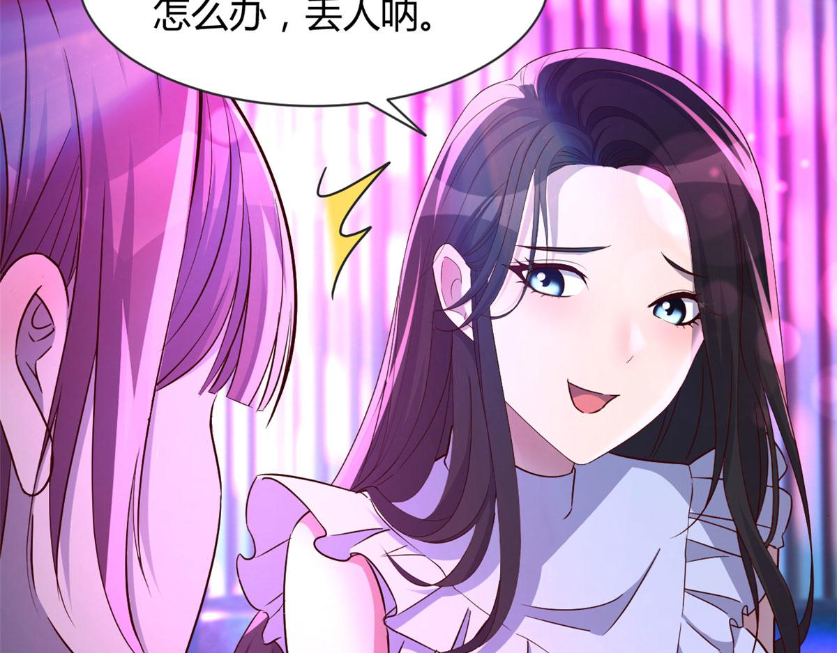 104 太优秀了拉仇恨52