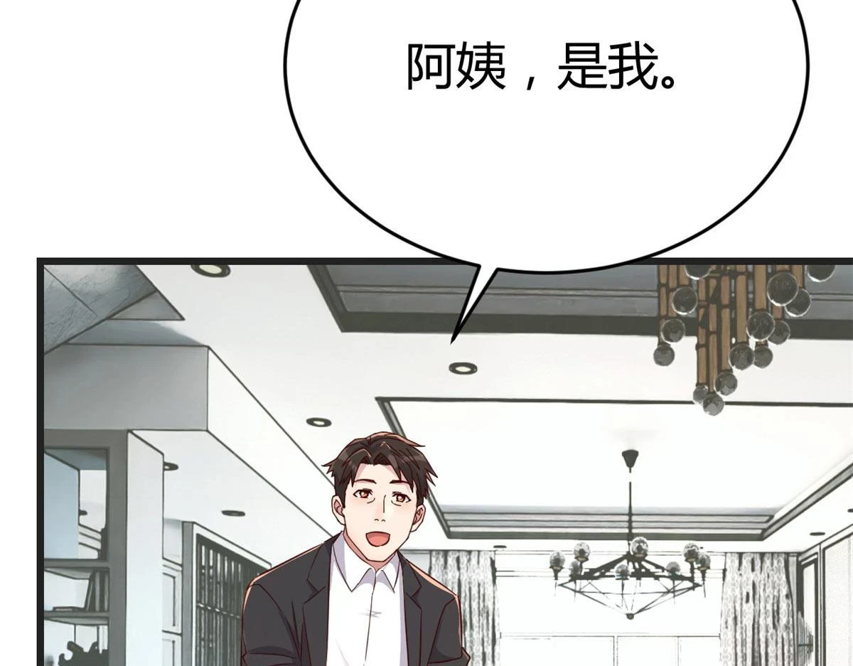 193 老爸男学生拜访50