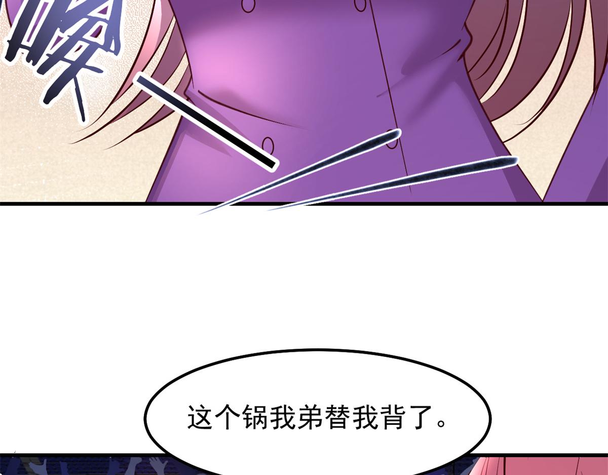 175 夸弟狂魔秦宝宝104