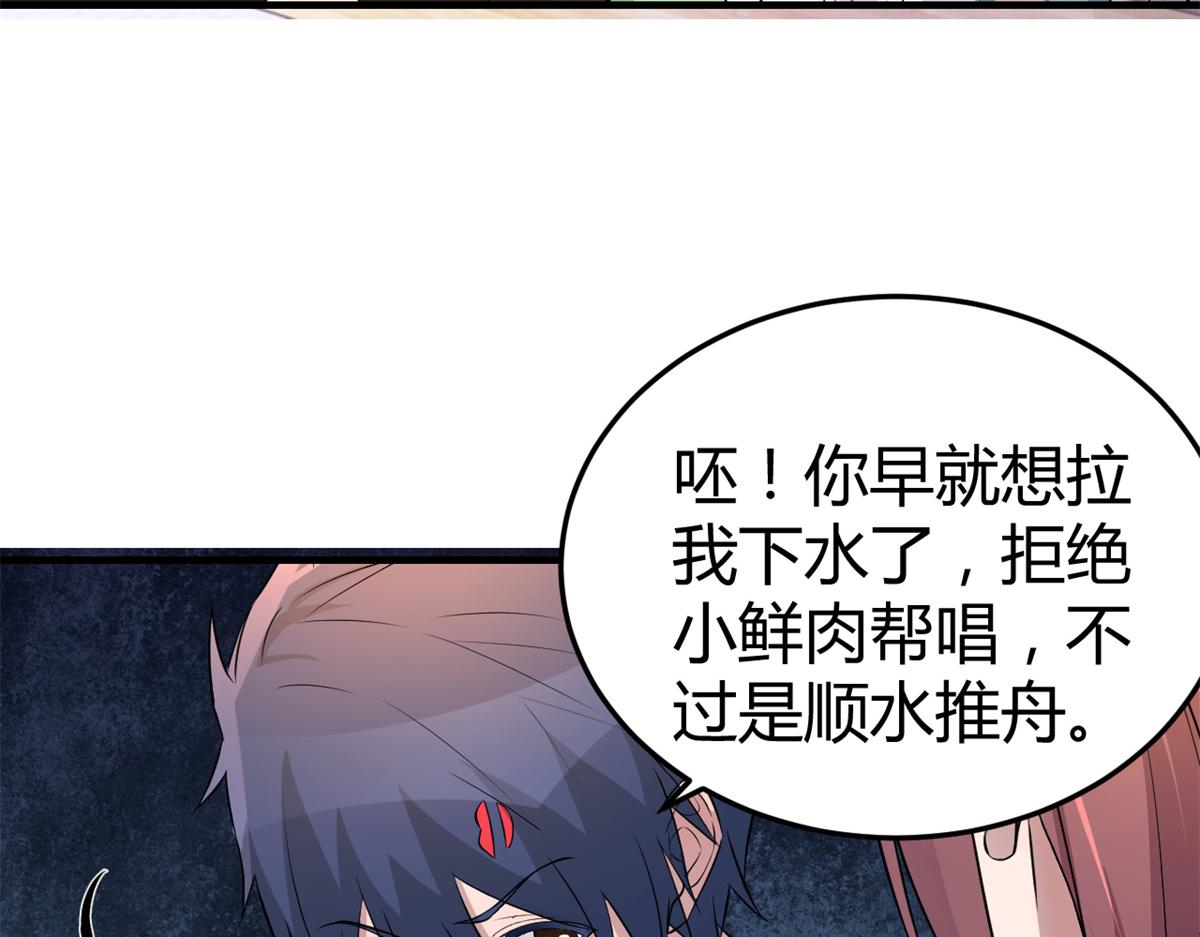 164 宝宝又要作妖了83
