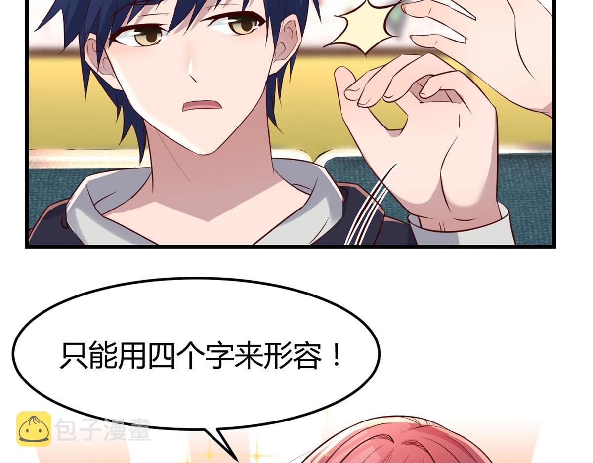 28 老姐这就入行了？10