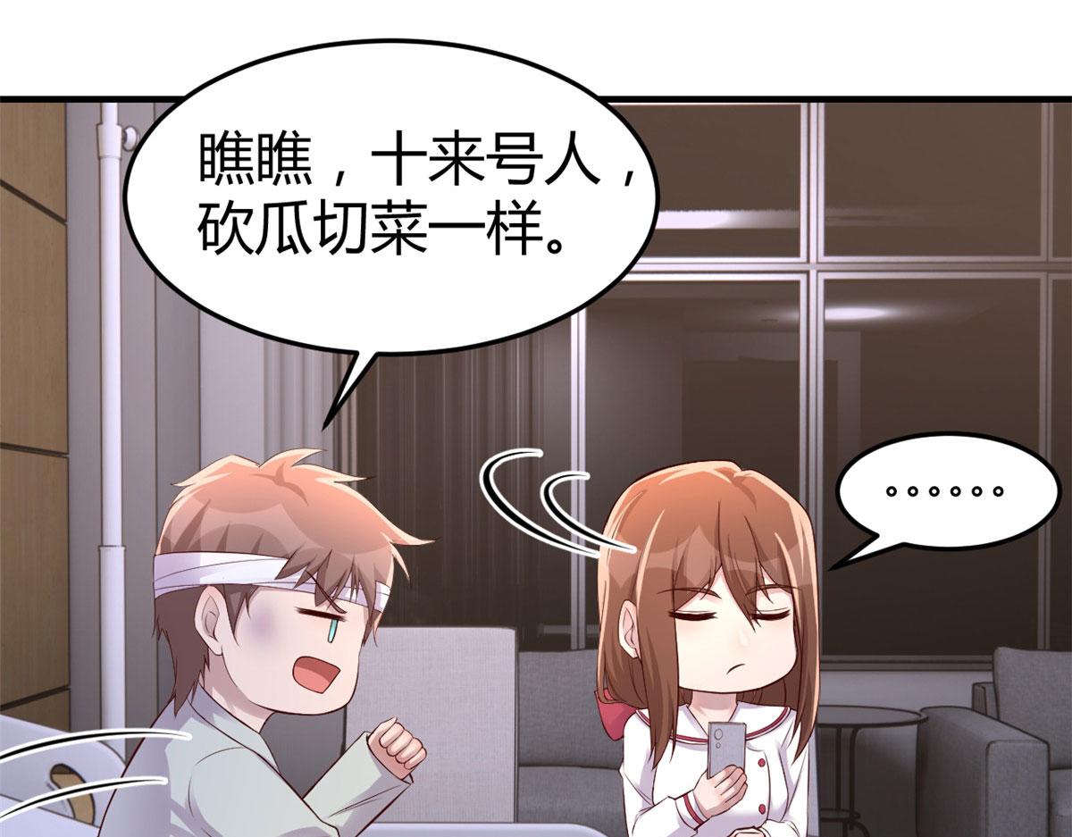 152 红颜祸水啊101