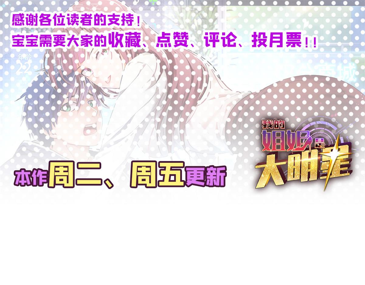 19 论男女考官的差异88