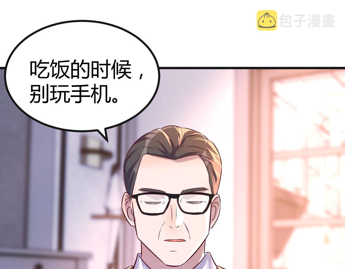 125 裴姐找我做家教20