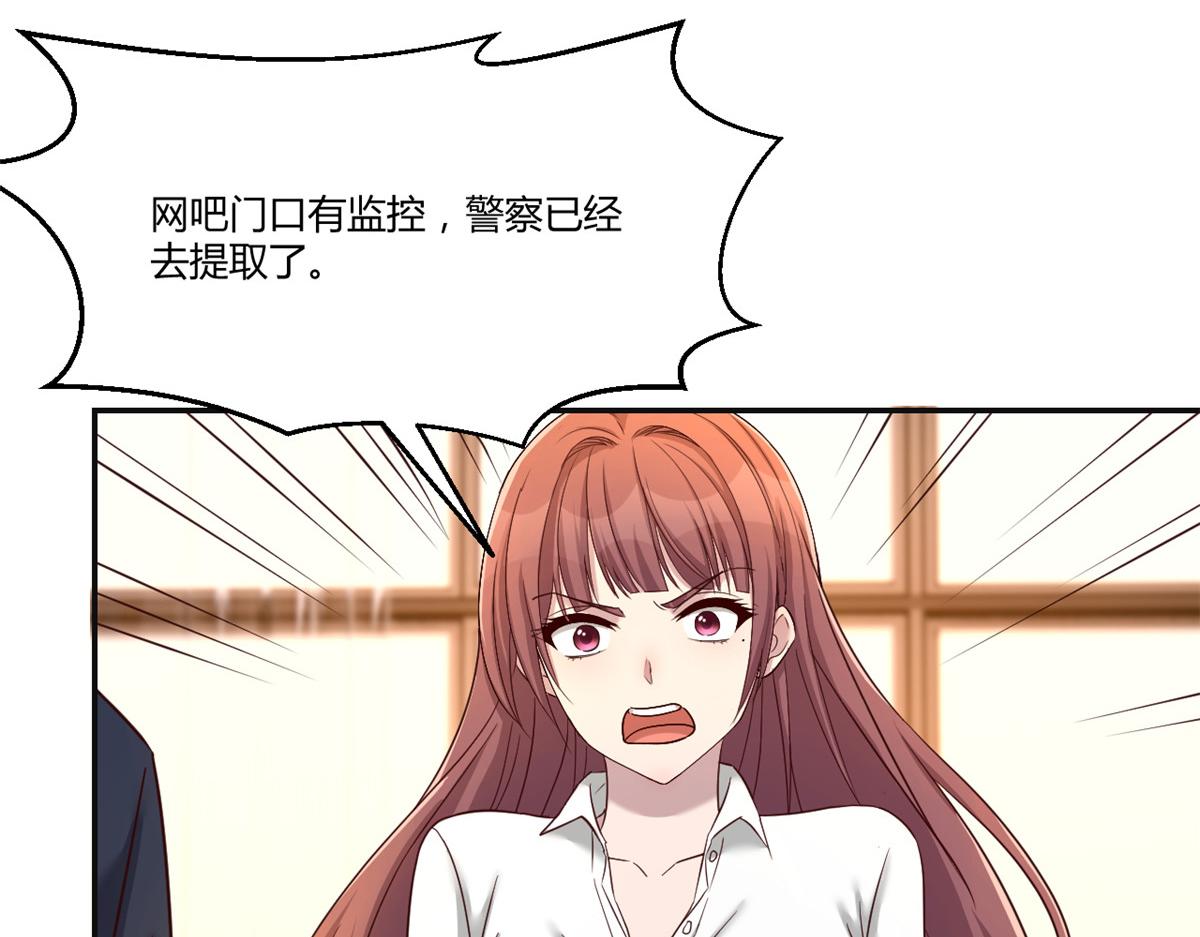76 来自黑道的勒索64