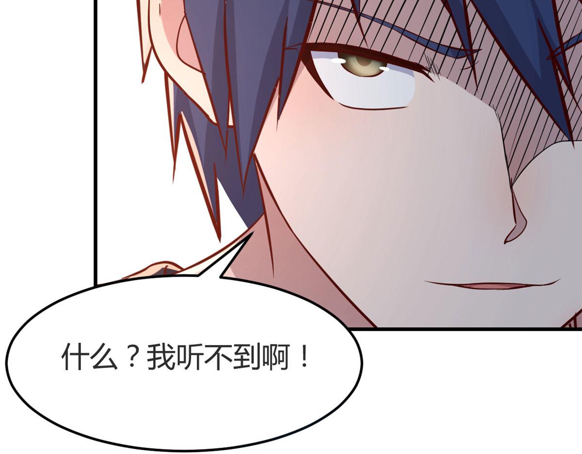 65 输的叫爷爷76