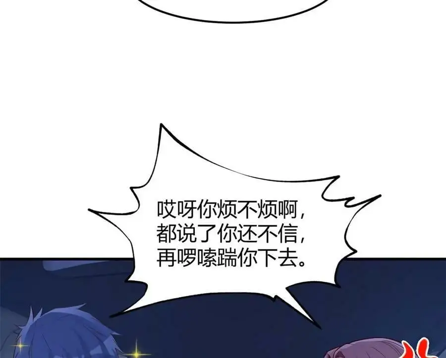 229 深夜邀约73