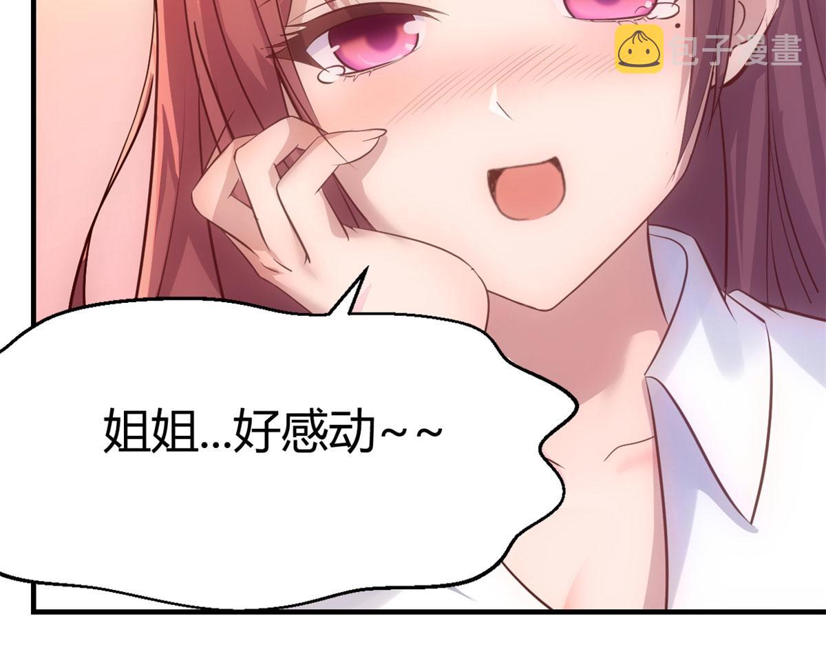 44 推拿神效妥妥的66