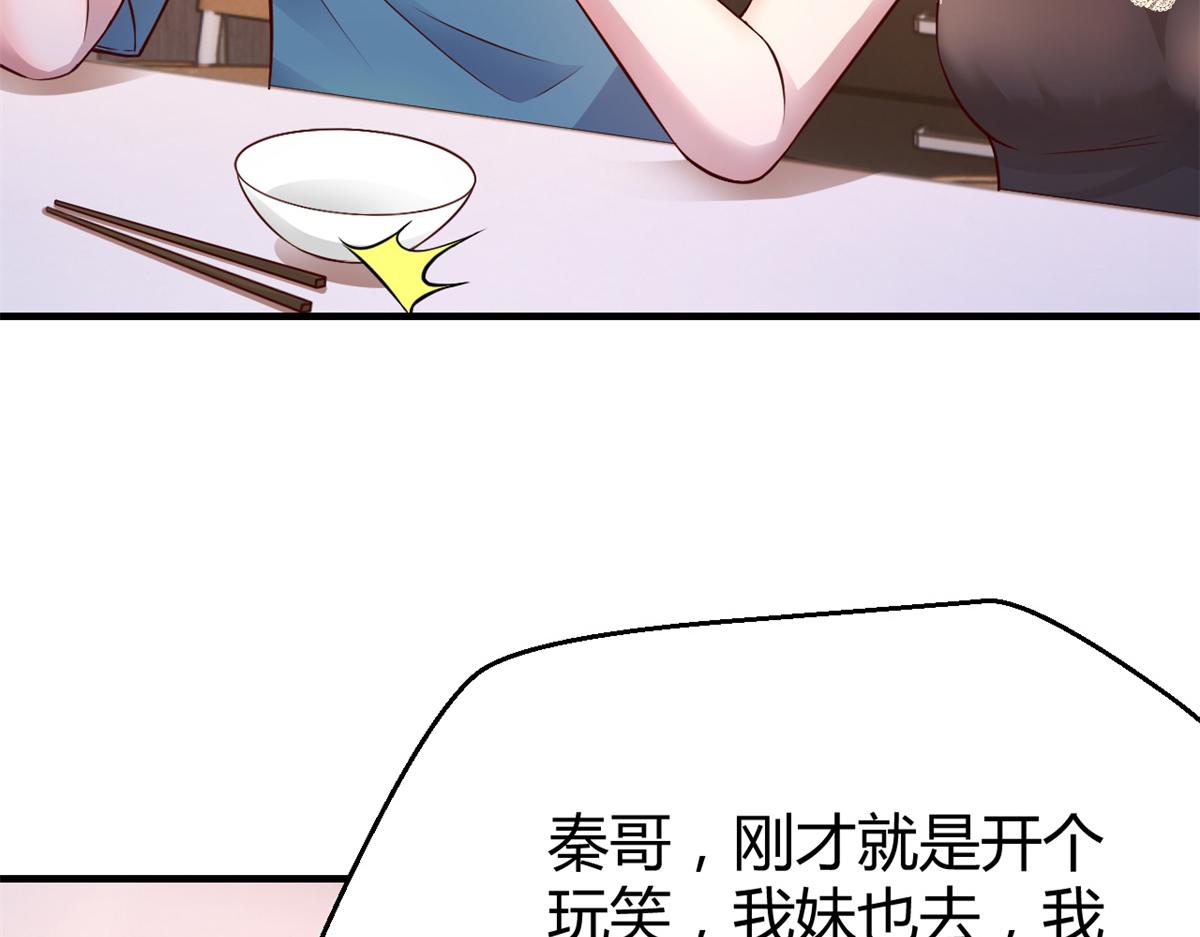 148 按摩是个好手段115