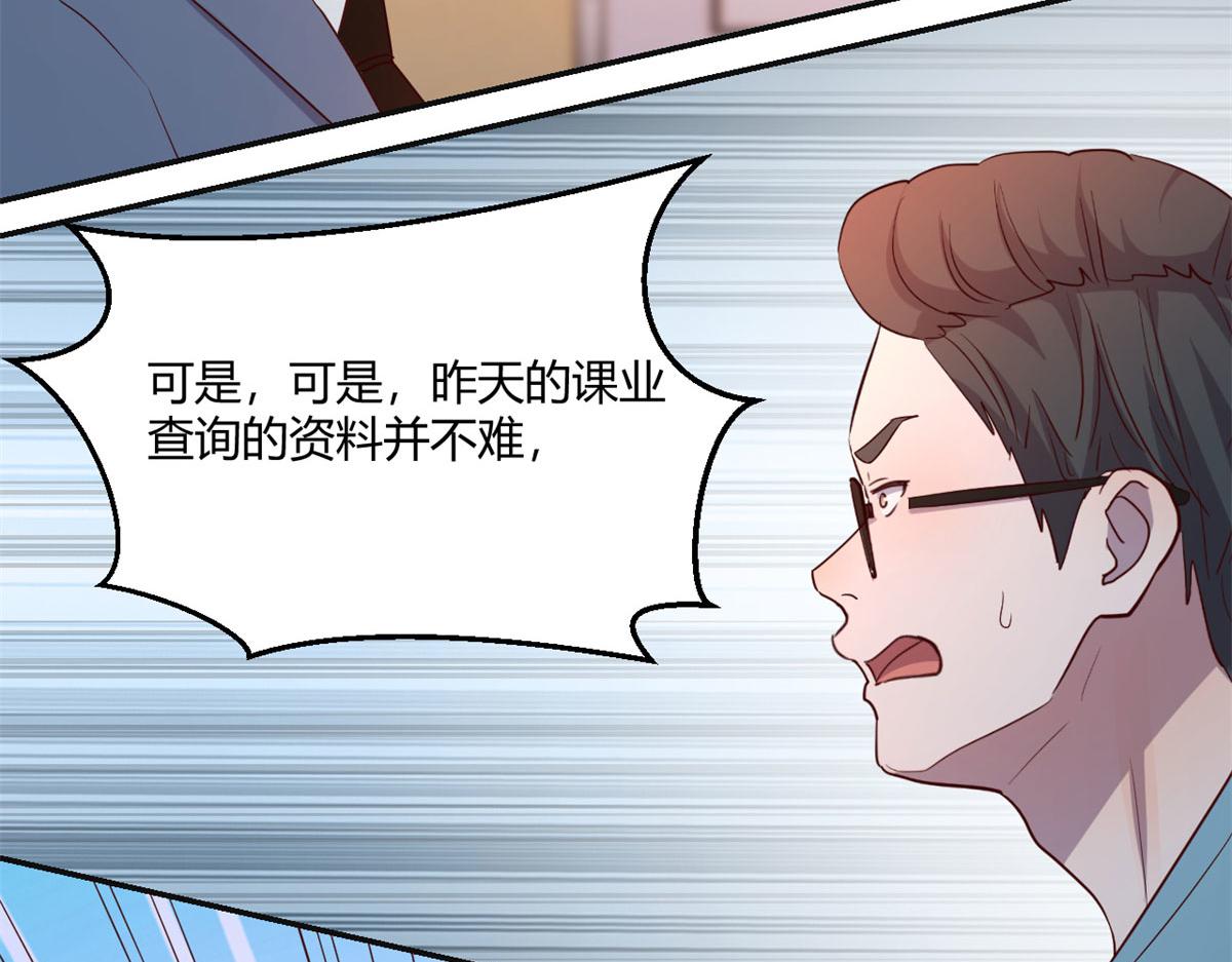 66 又上热搜了81