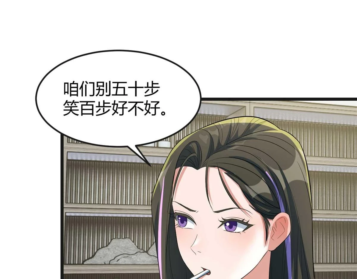 200 盯上弟弟的老婆本104