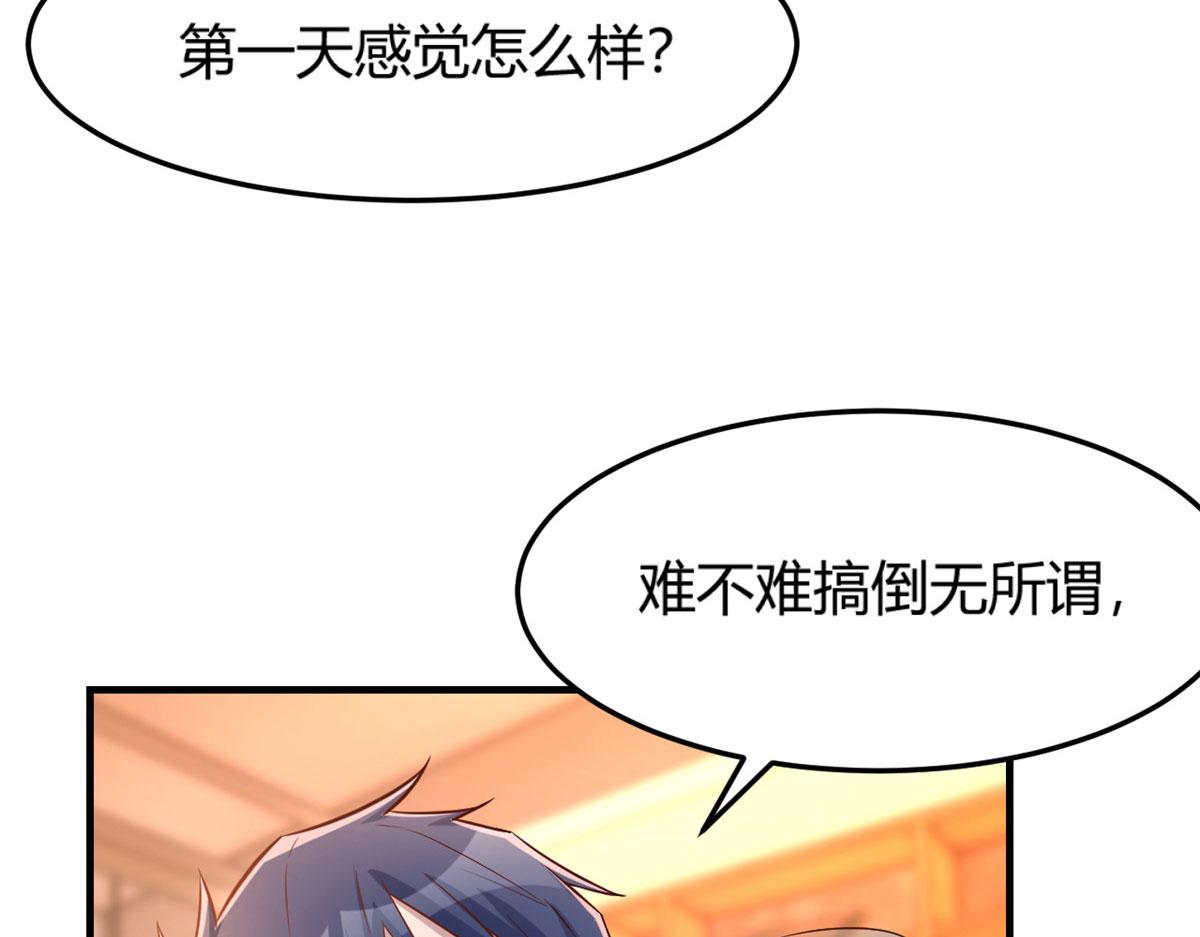 51 又被学长刁难92