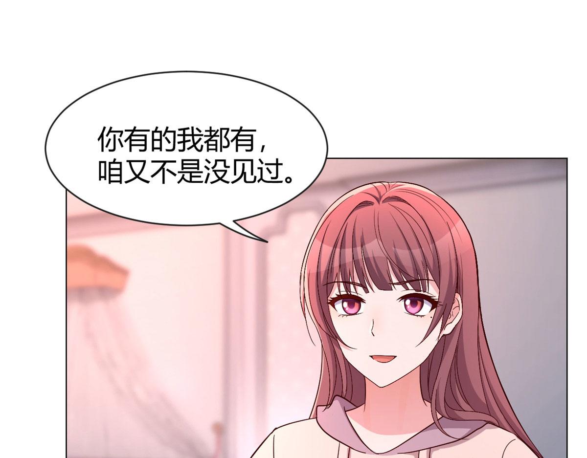 94 一男对二女74