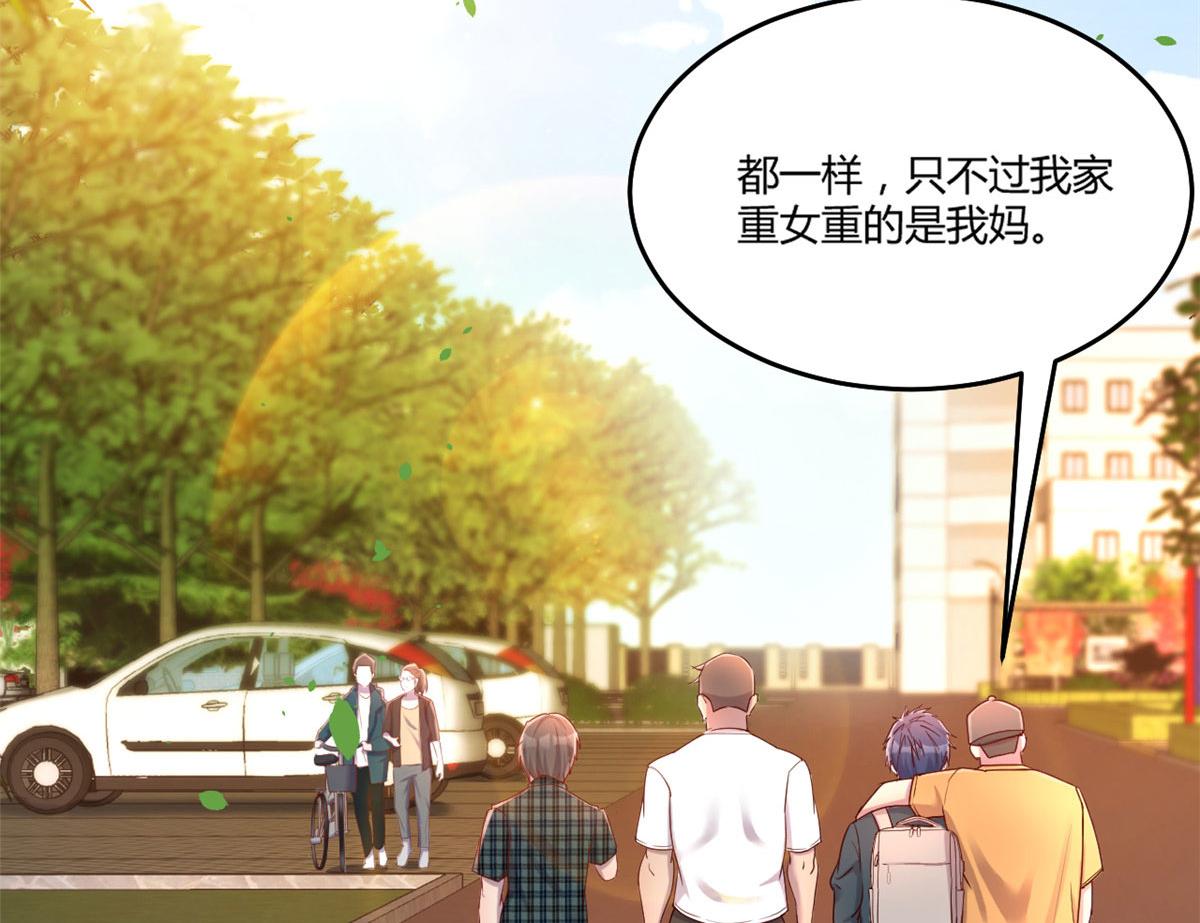 36 财大四骚80
