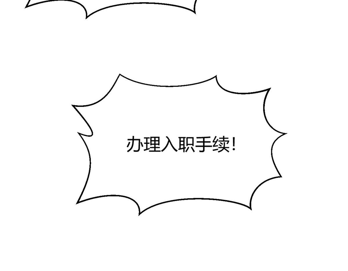 28 老姐这就入行了？90