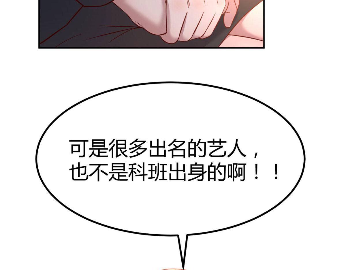 19 论男女考官的差异66