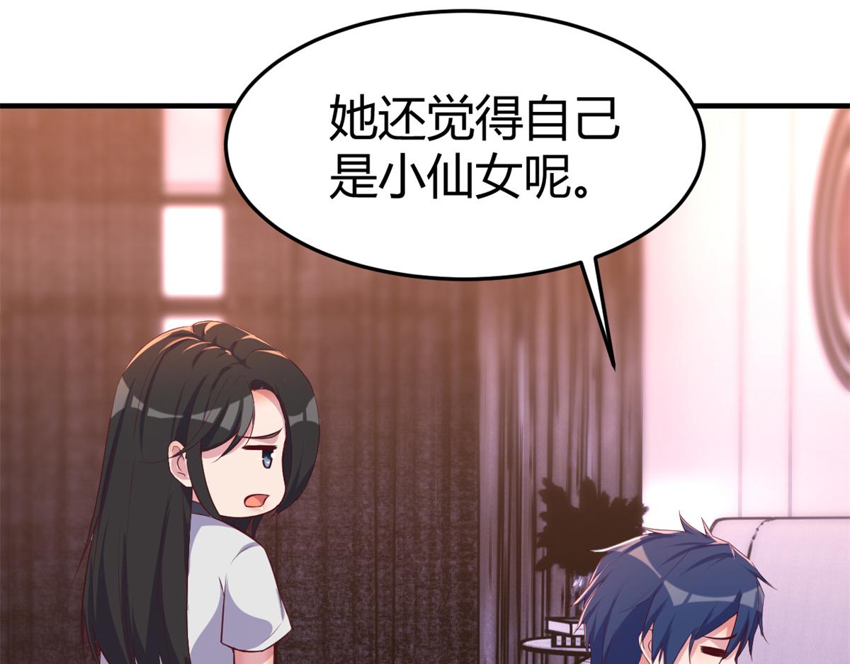158 心疼老弟的姐姐们88