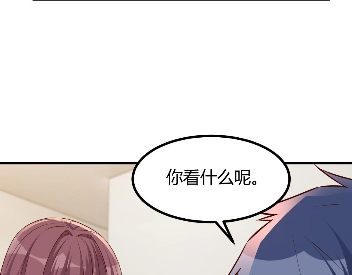 199 老姐你要让我吃什么？73