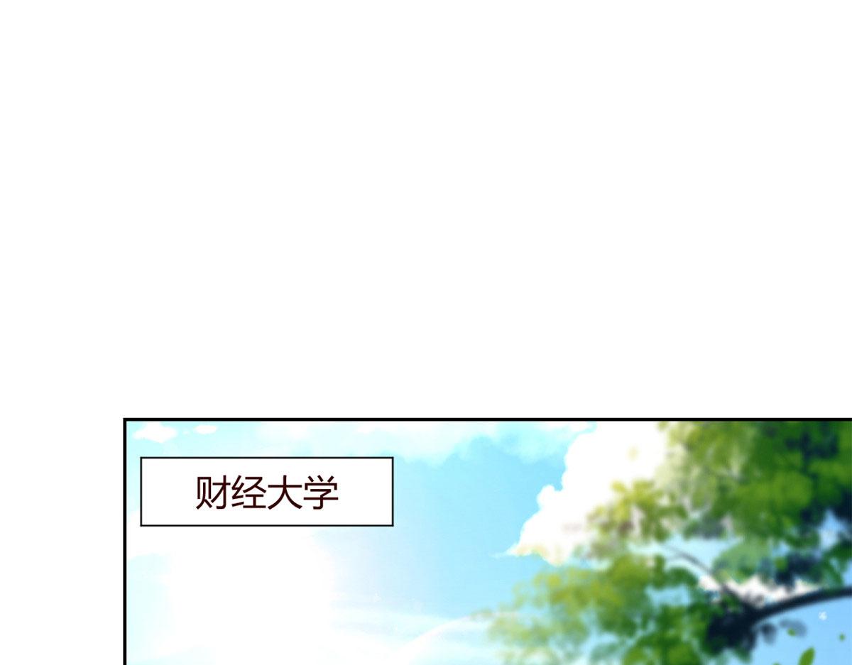 36 财大四骚2
