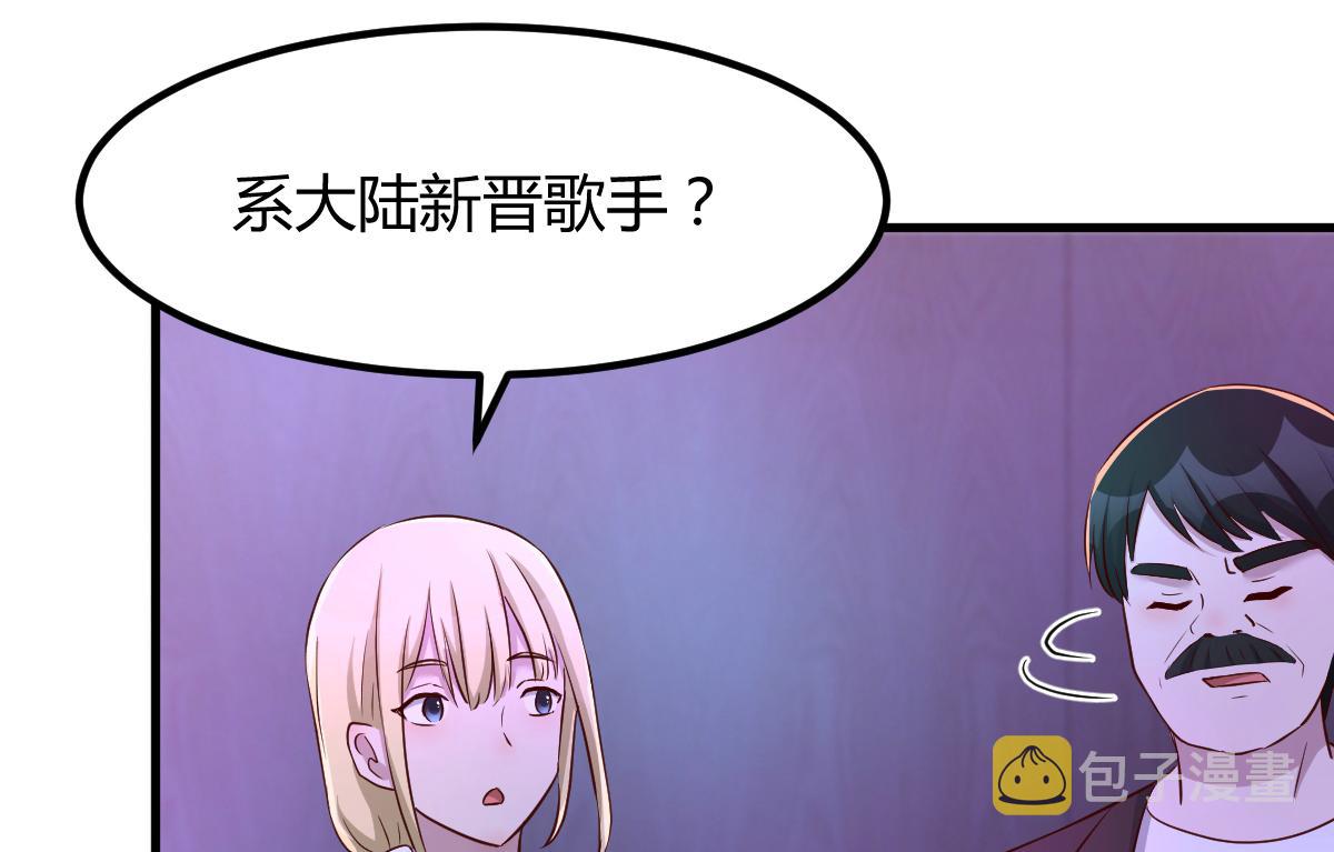 111话 宝宝要上台了39