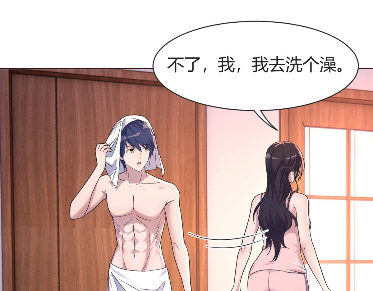 106 偷吻只有0次和无数次2