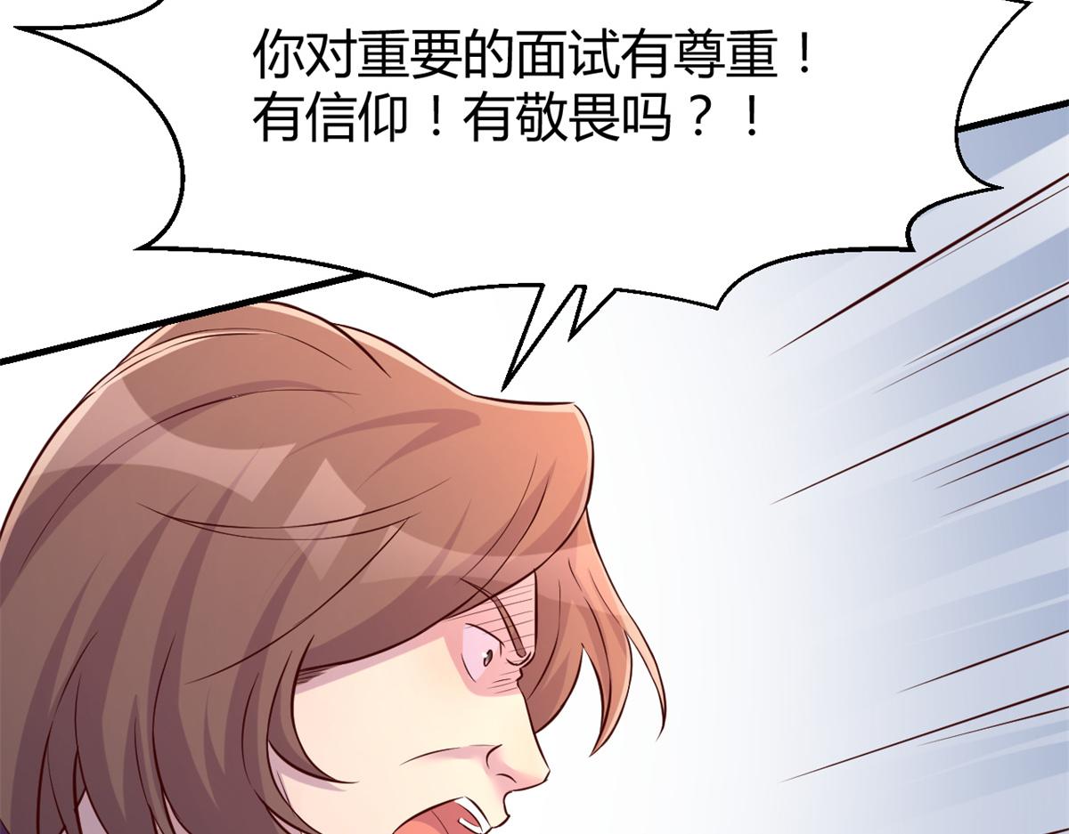 21 潜规则斗不过38