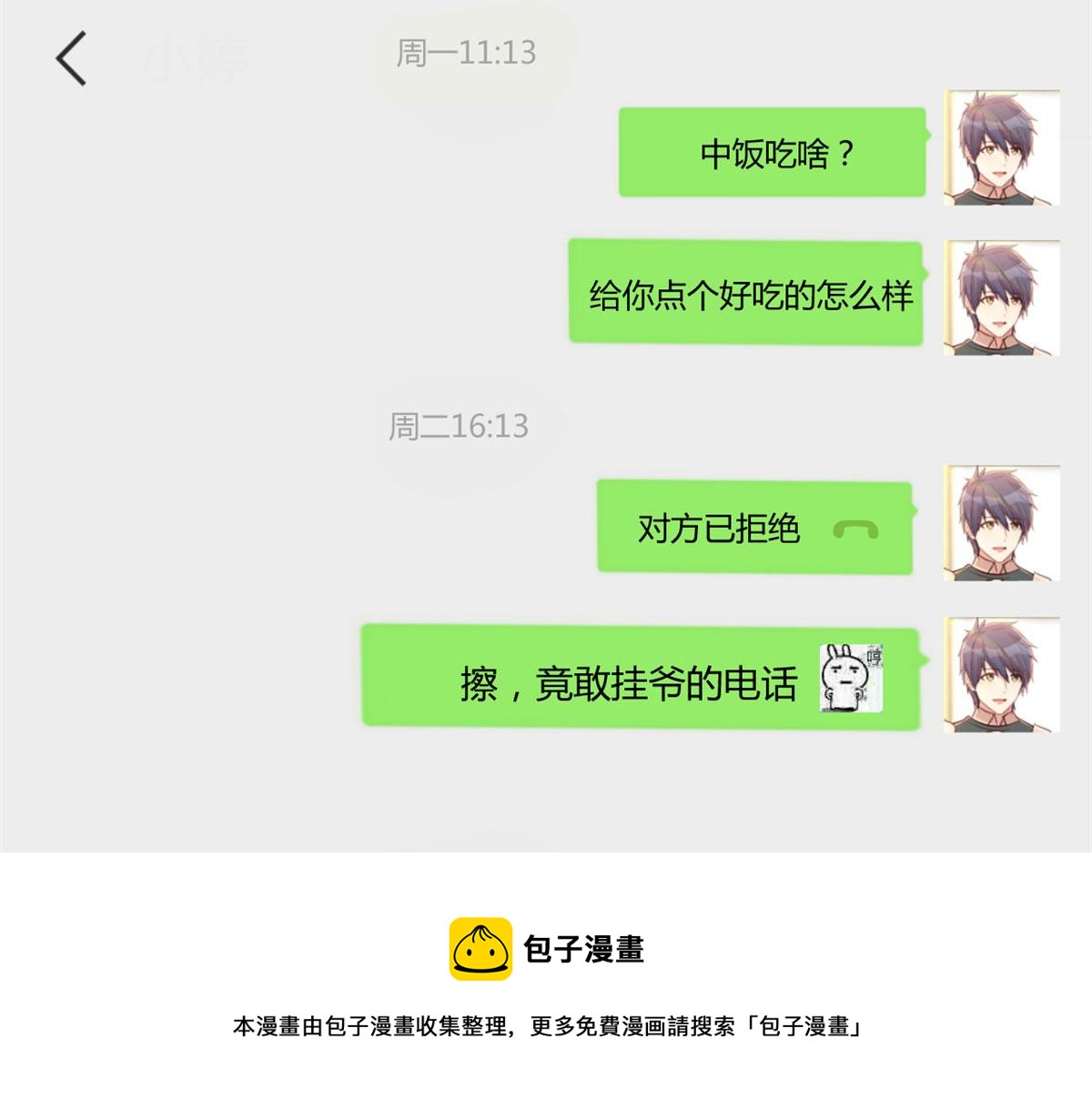 92 打折优惠送技能56