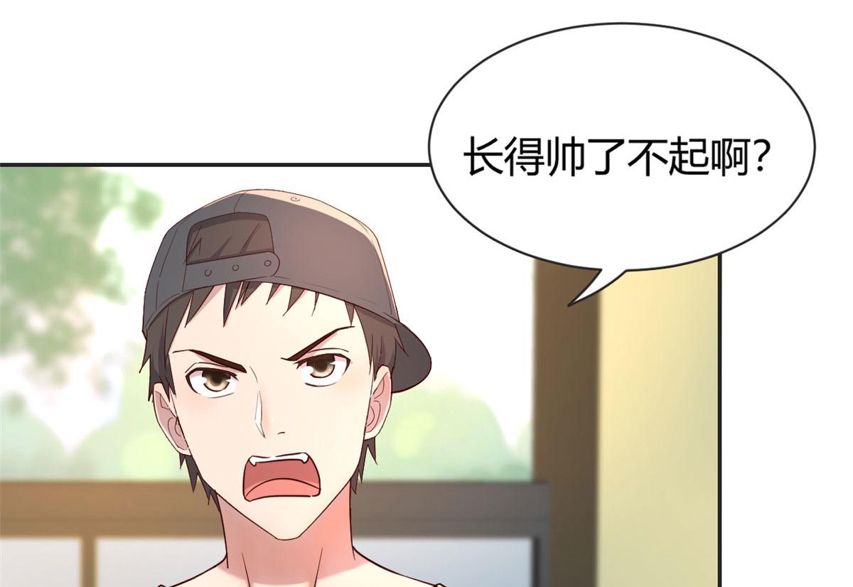 37 来自校草的打击36