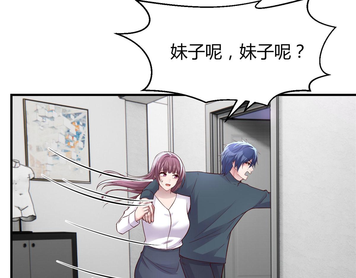 179 老姐装备好114