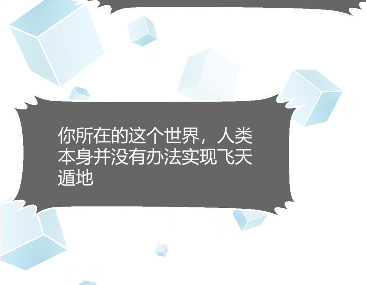 13 整话都在研究系统55