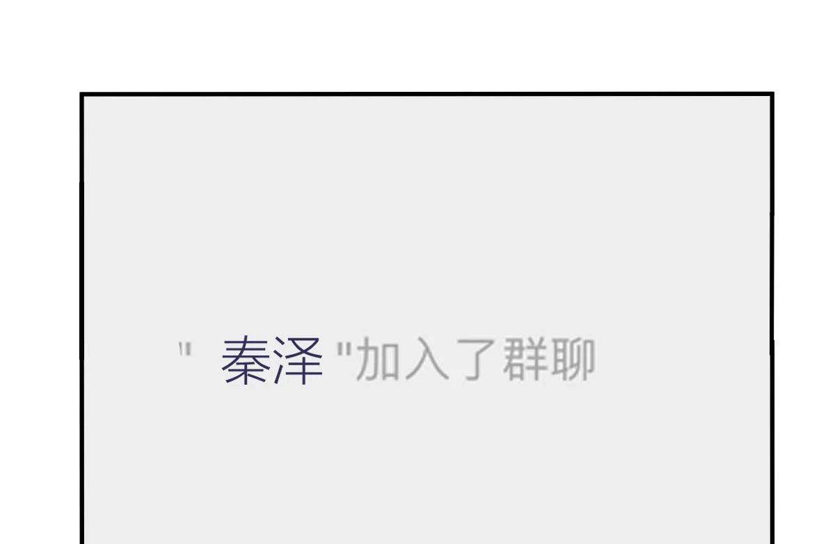 194 入职当天41