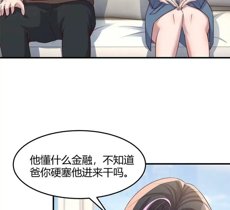 232 孤独的童年37