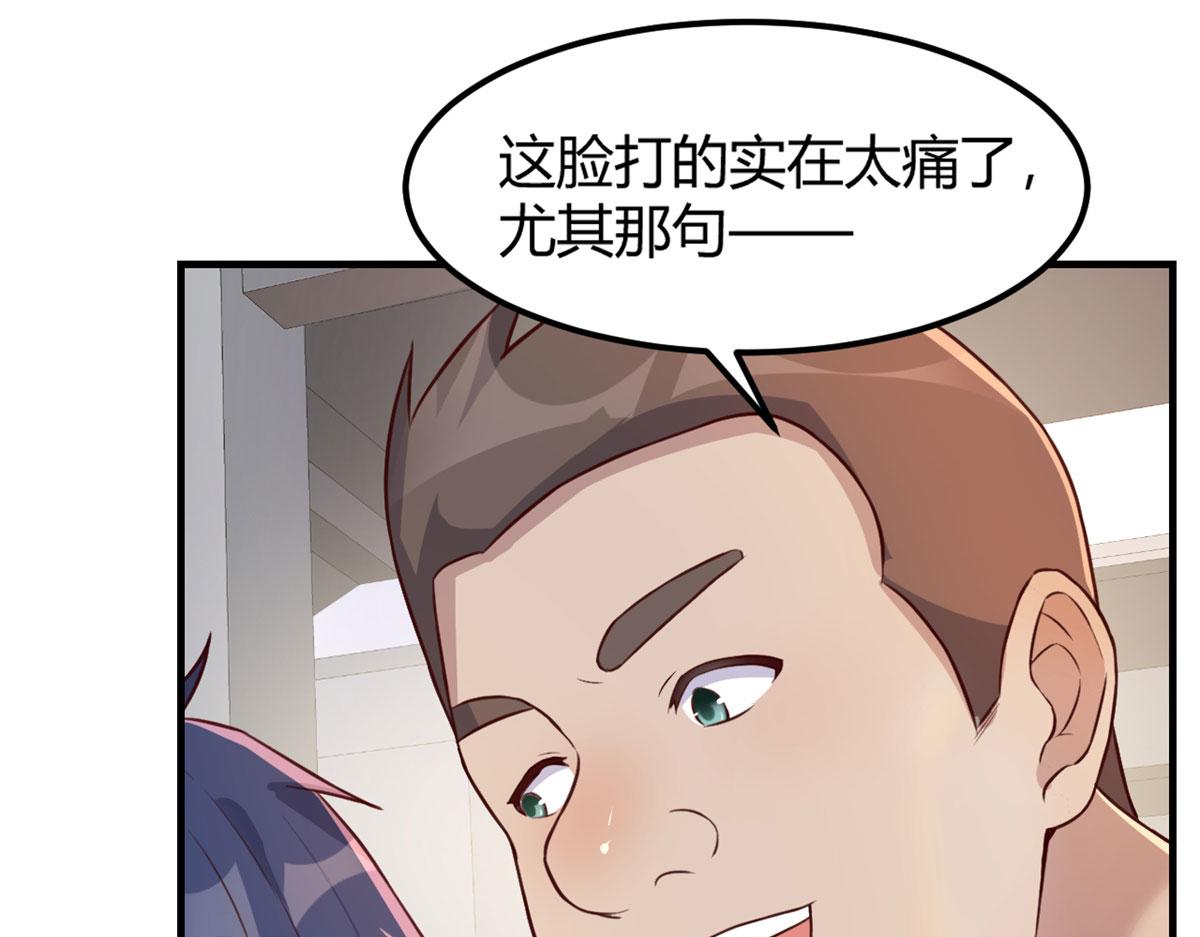 39 老爸的鸿门宴48