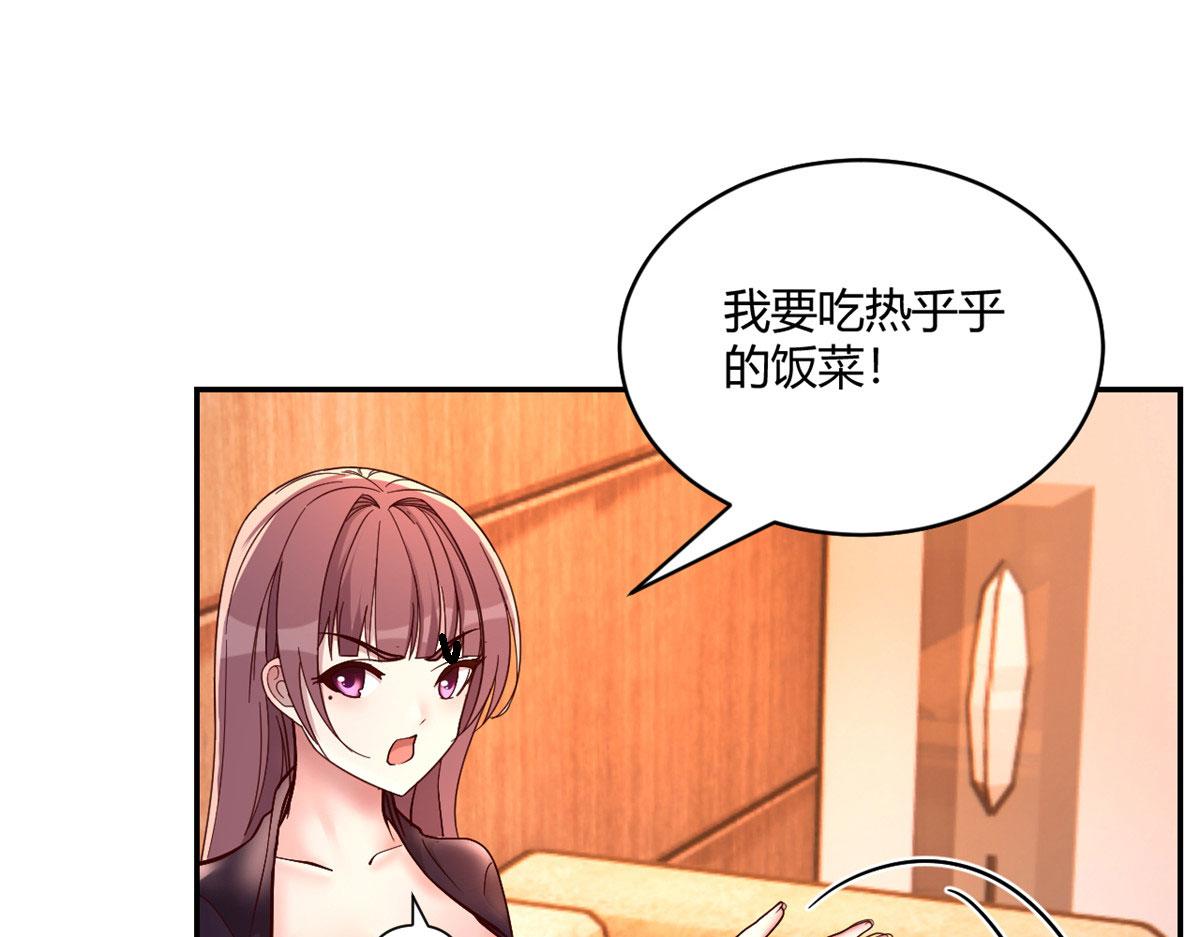 68 女人难哄，秦宝宝更难哄8