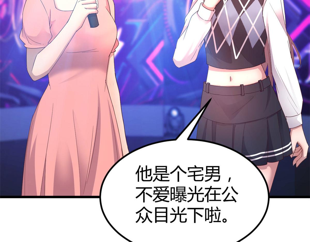 141 秦泽的暗招6