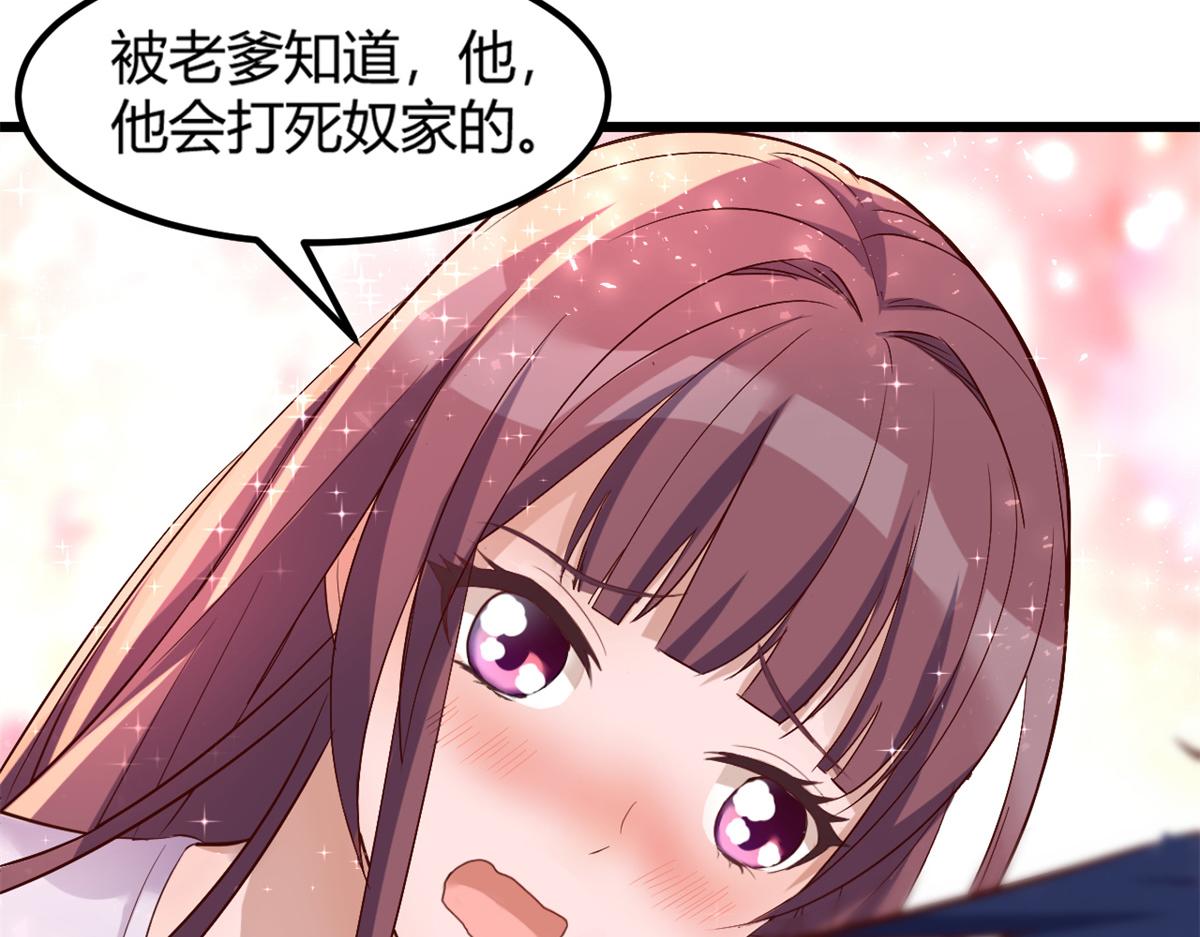 08 老姐的黑历史91