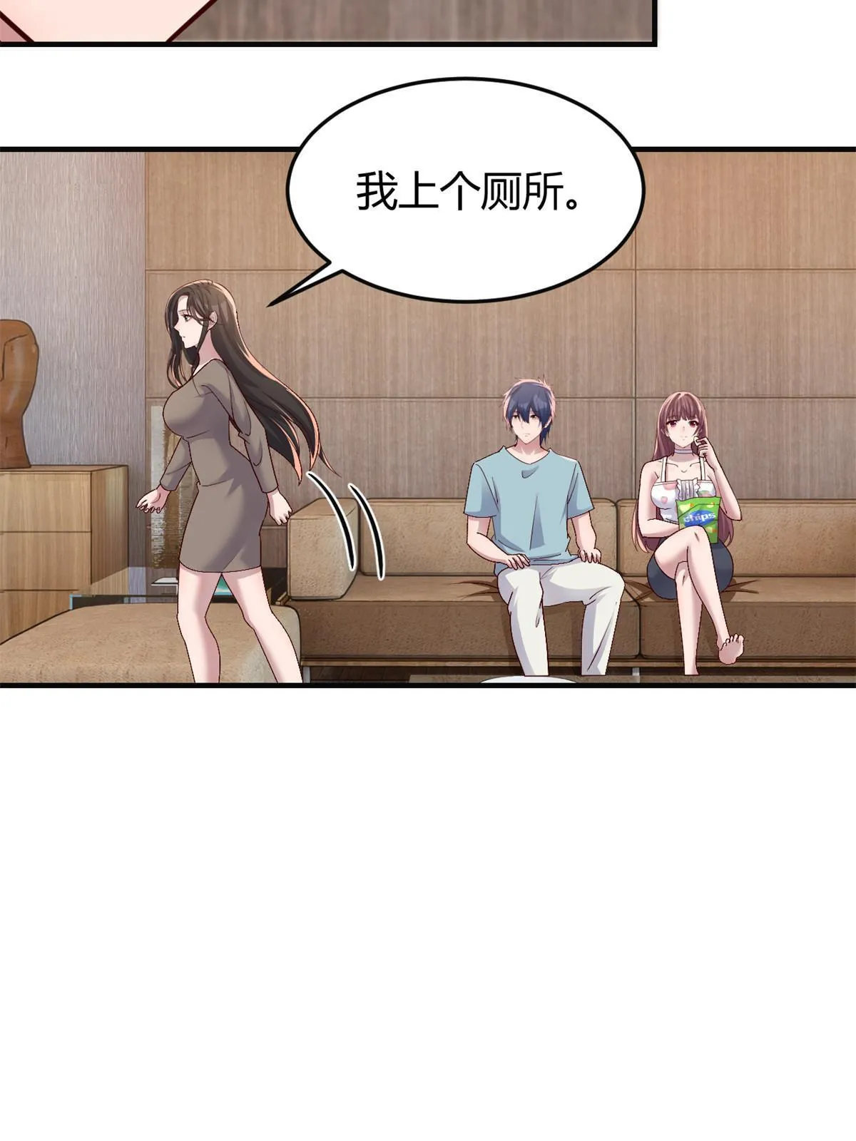 221 老姐的特权47
