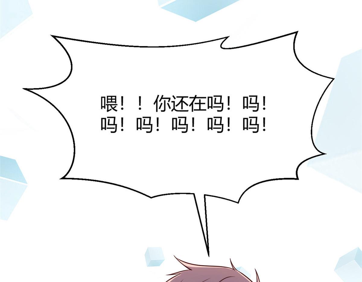 26 我不会变成圣人吧50