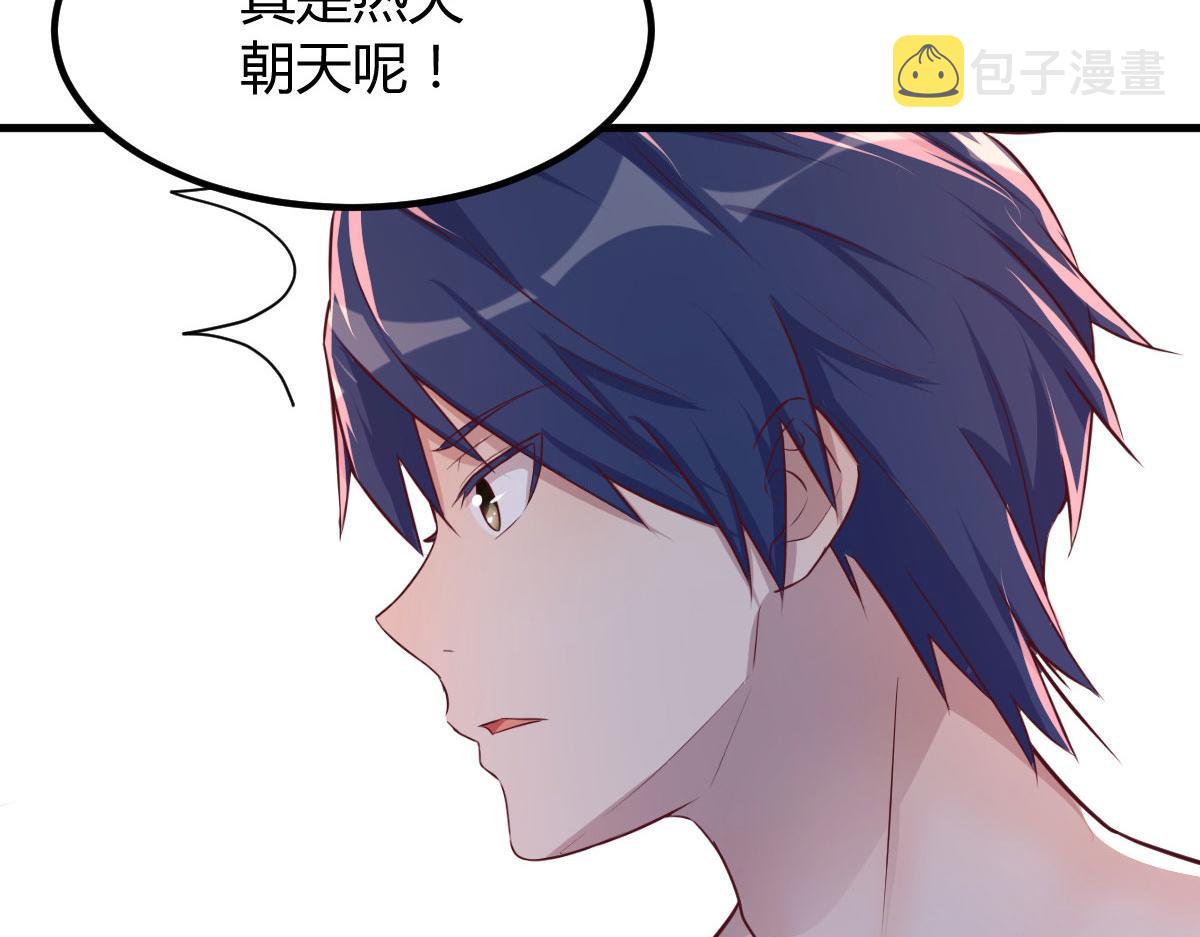 123 男人会下厨妹子扛不住78