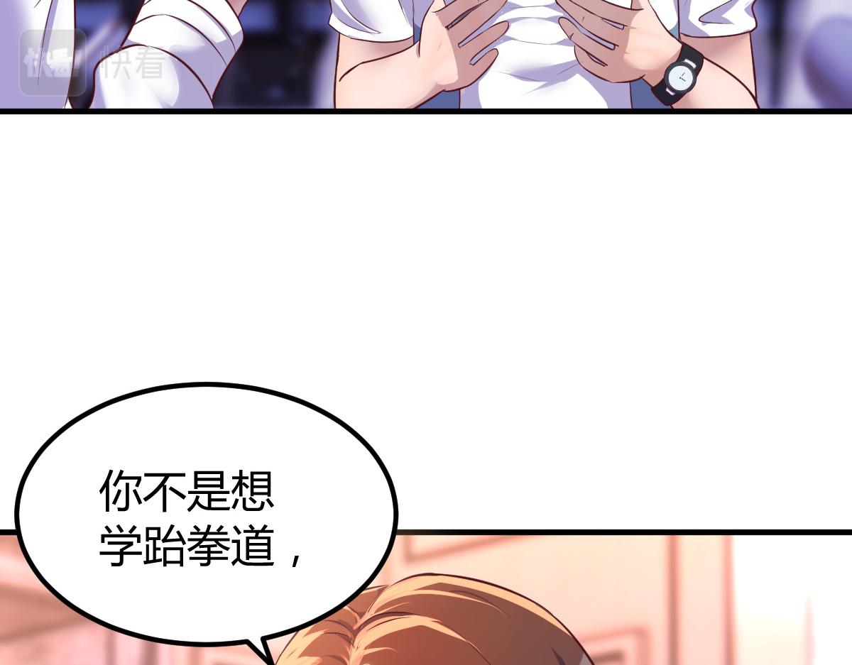 126 家教小子欠收拾92