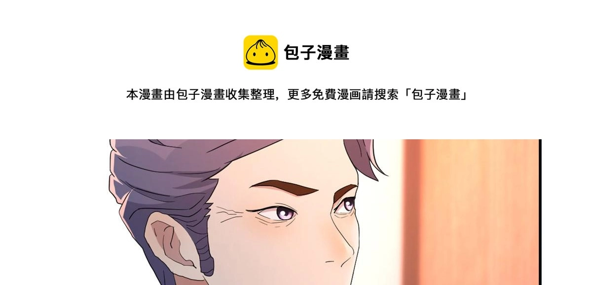 71 这下校草一定恨死我了76