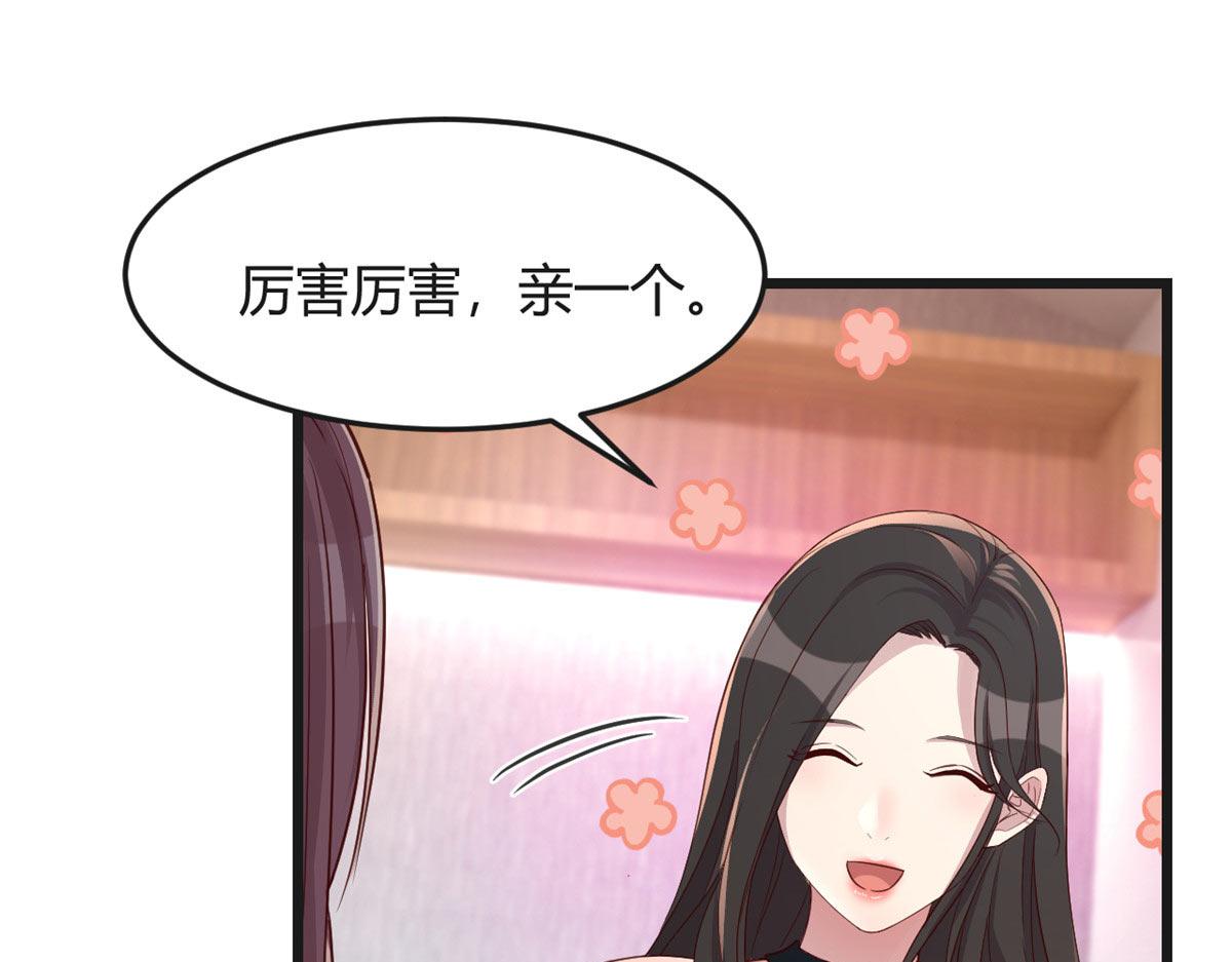 187 庆祝入职场116