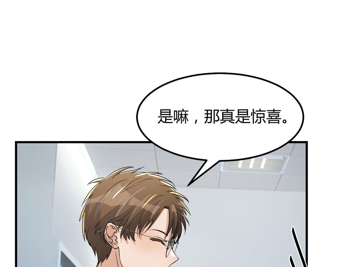 188 禁忌之爱56