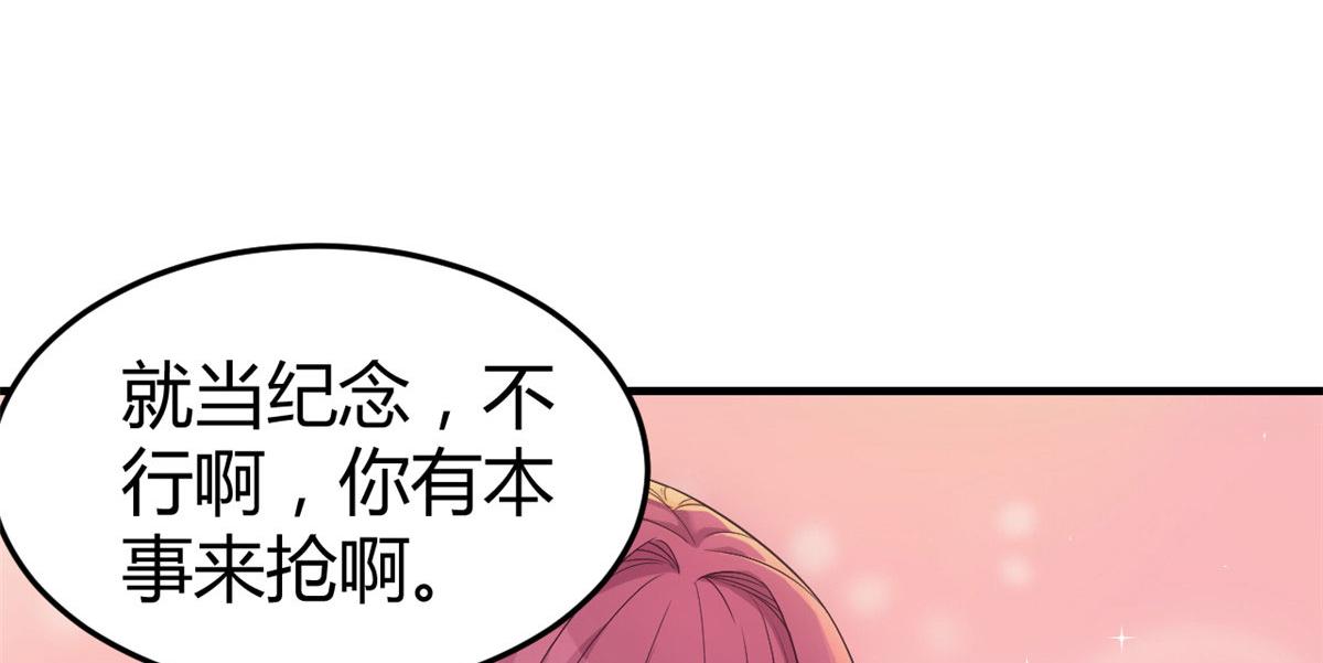 154 我被宝宝吃豆腐85