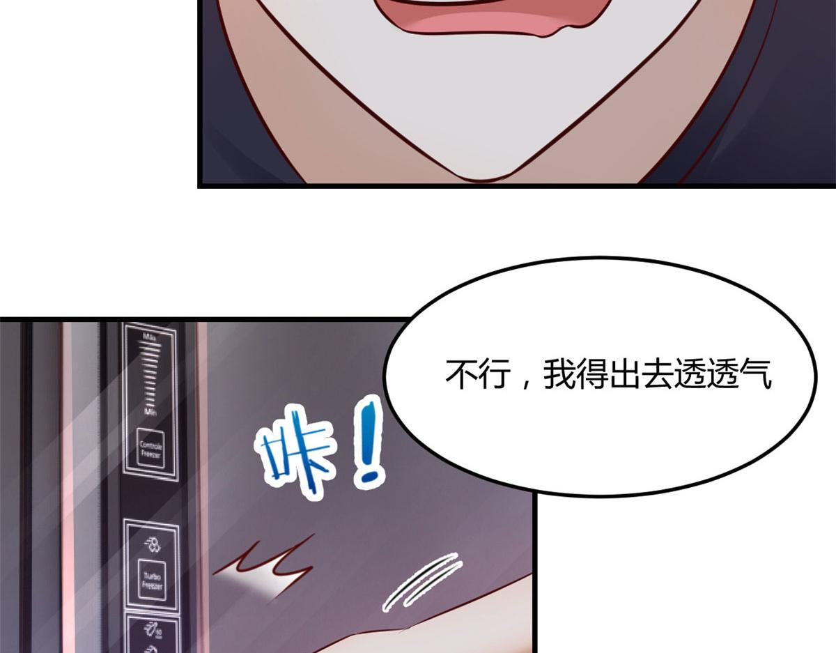 47 系统提示你别过分了81