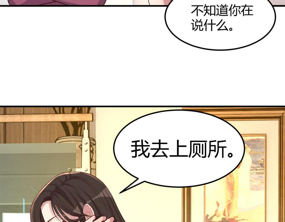 211 闹心的姐弟3